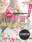 唐沢まりな