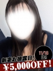 佐々木かなで