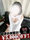 森川あゆ