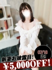 月島あさひ