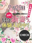 新垣るみ