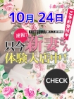 小野はなえ