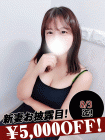 高崎ゆあ