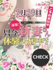唐沢まりな