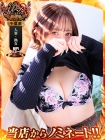 椿なぎ