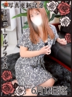翼あおこ