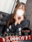 黒木りね