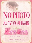 堂山あきな