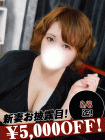 天野みう