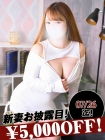 潮見くう
