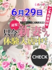 柊はるね