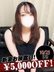 柄本えりか