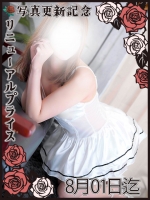 綾瀬なな
