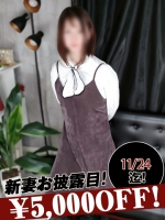 小野はなえ