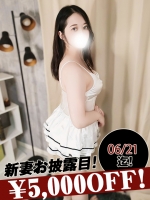 芹沢らら