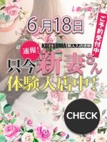 西園寺らん