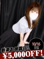 清水はるな