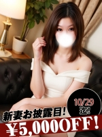 倉木みほ