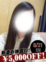 月野みこ
