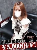 天使るりな