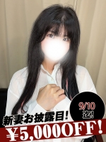 夏川さくら
