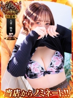 椿なぎ