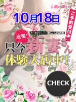 佐々木かなで