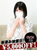 中野えま