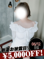 有村なごみ