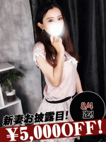 島袋れな