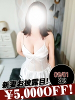 花岡みうな