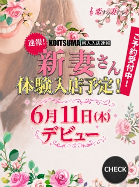 川本うた
