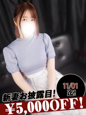 美好かなこ