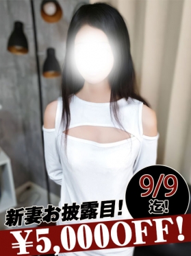 稲森さやか