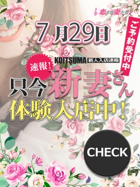 新垣るみ