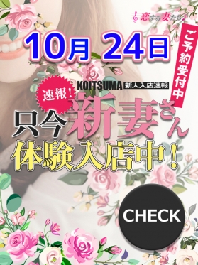 小野はなえ