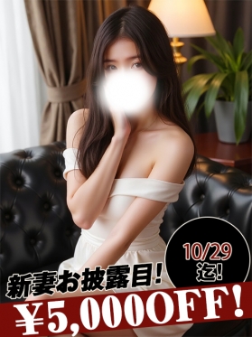 管野かすみ