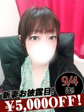 城崎あかね