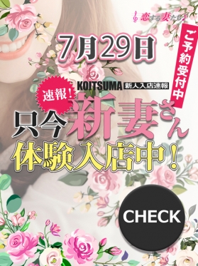 唐沢まりな
