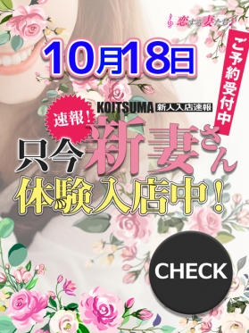 佐々木かなで