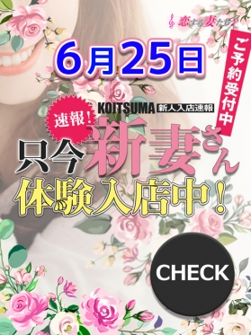 潮見くう
