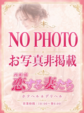 堂山あきな