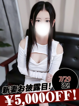 柊はるね
