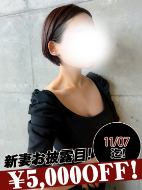 瀬名まるこ