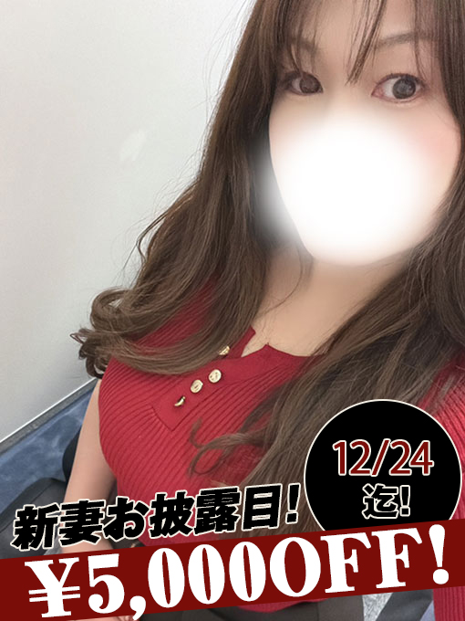 花園ゆあ 1枚目