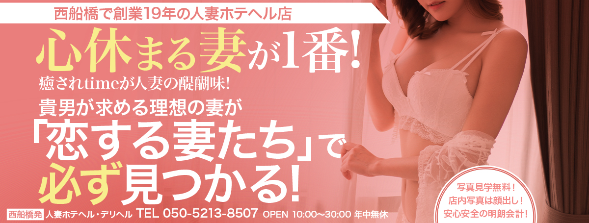 【恋する妻たち】自慢の美妻と極上の不倫時間