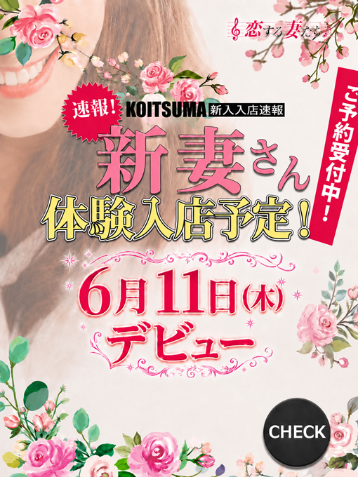 川本うた 1枚目
