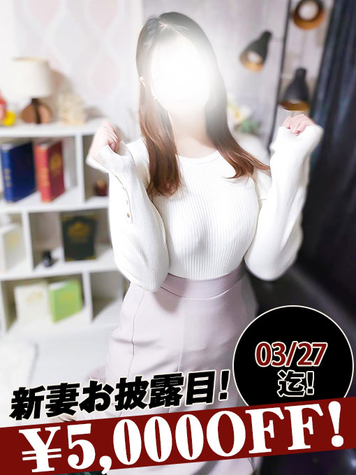 成瀬みお 1枚目