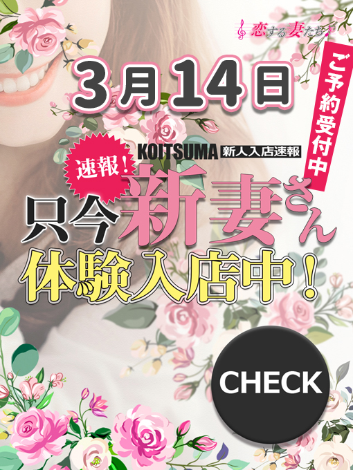 羽瀬あすか 1枚目