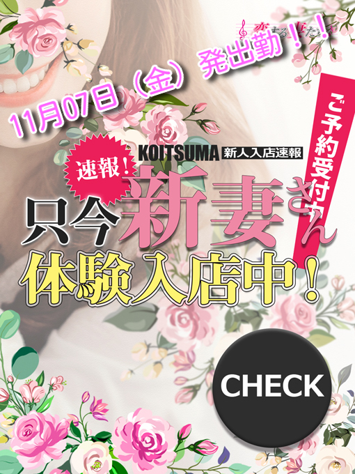 山田ゆき 1枚目